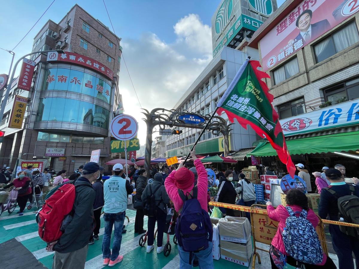 Taiwanese american voters election