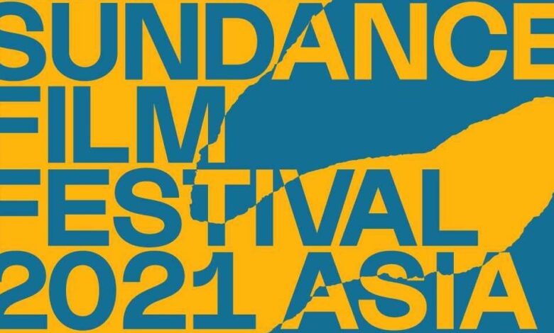 Sundance nantikan perlu