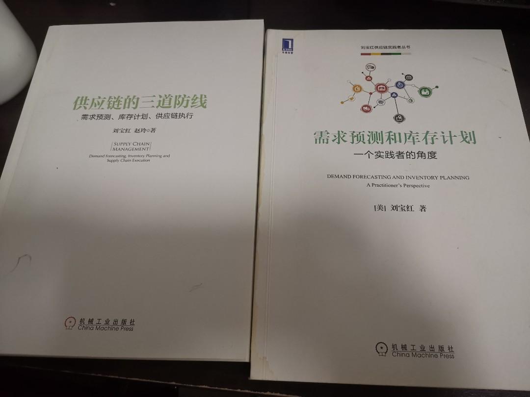 Chinese emigres bookstores discussions