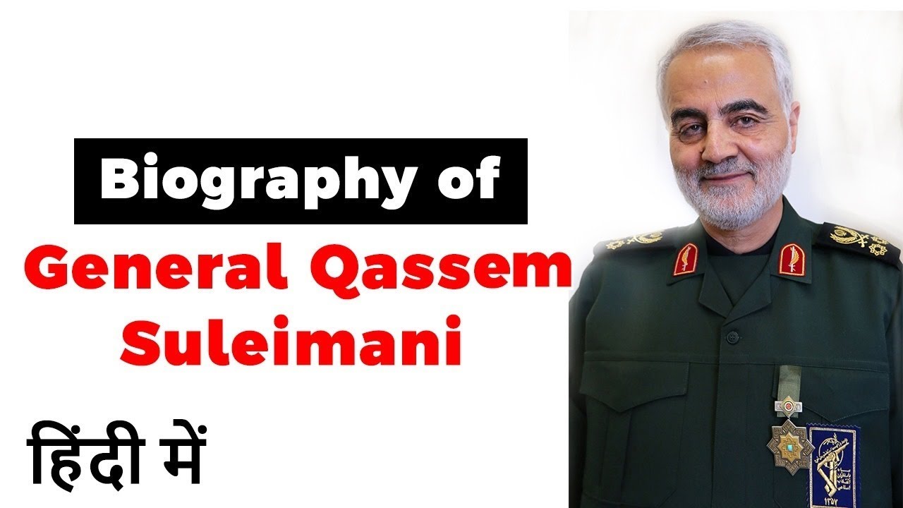 Us isis iran general suleimani