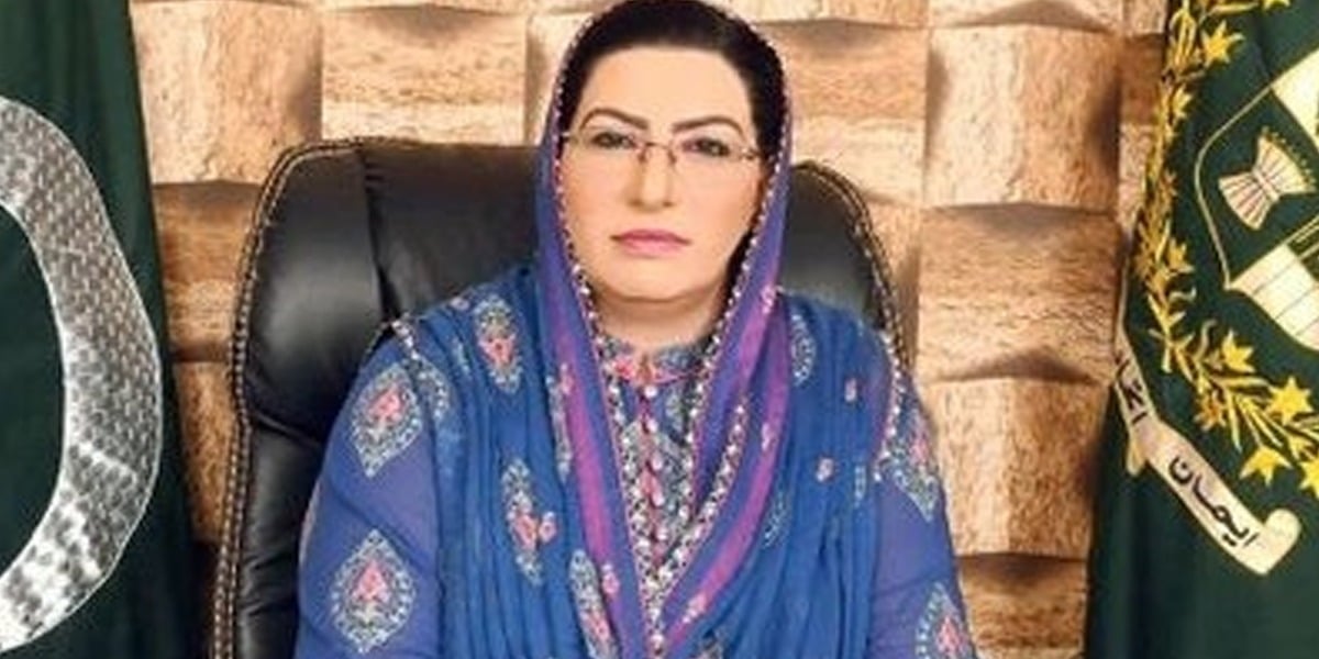 Imran khan artificial intelligence pakistan